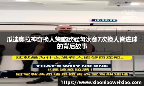 ub8优游平台