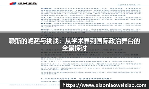 ub8优游平台